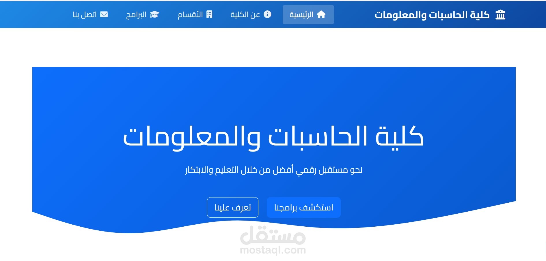 مصمم جرافيك