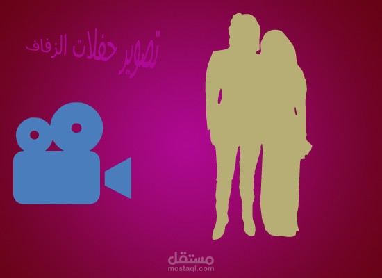 تصميم شعارات