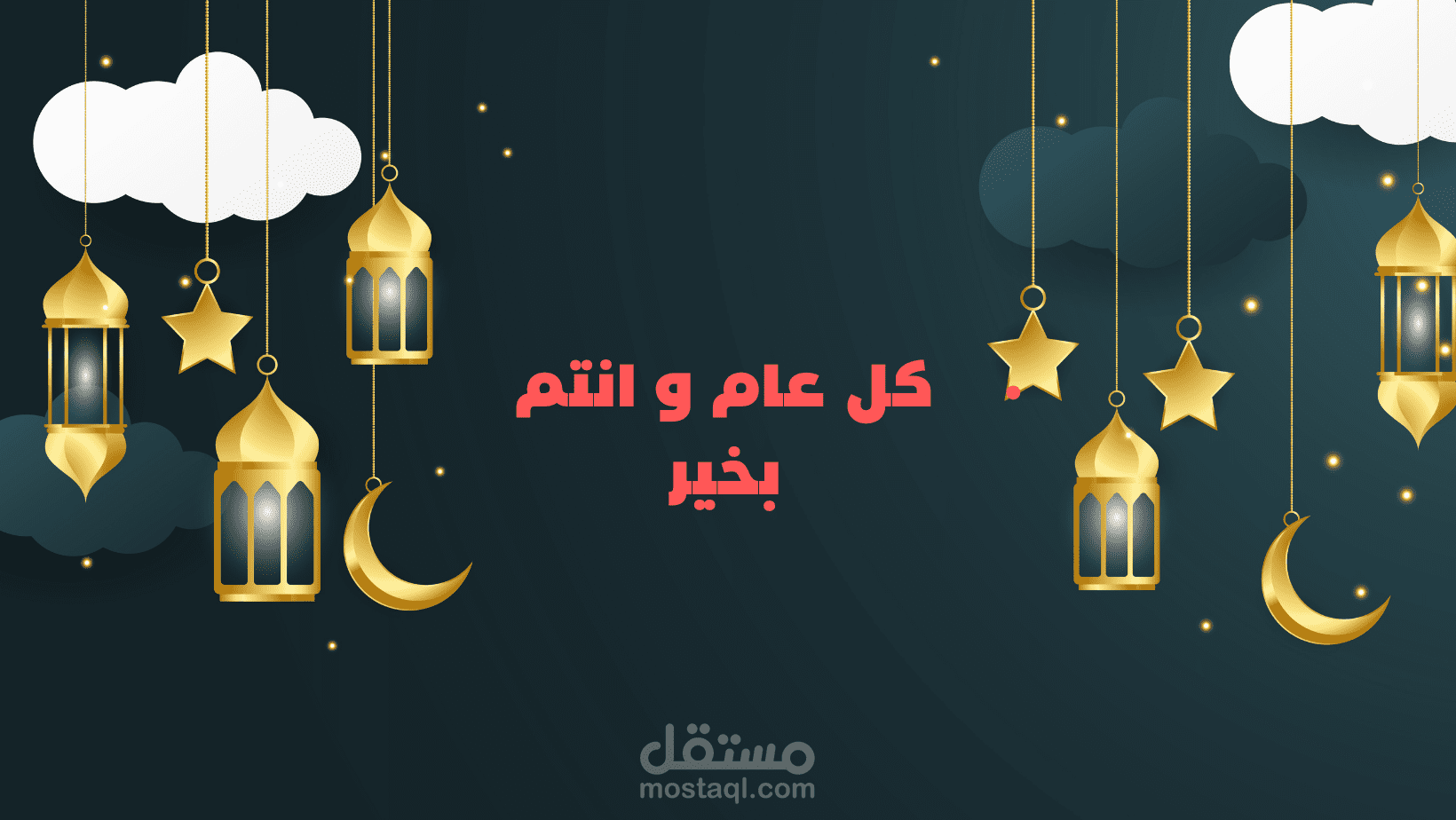اغلفة فيسبوك