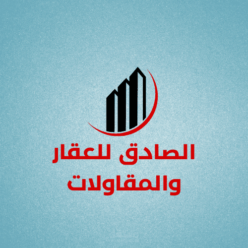 شعار لشركة