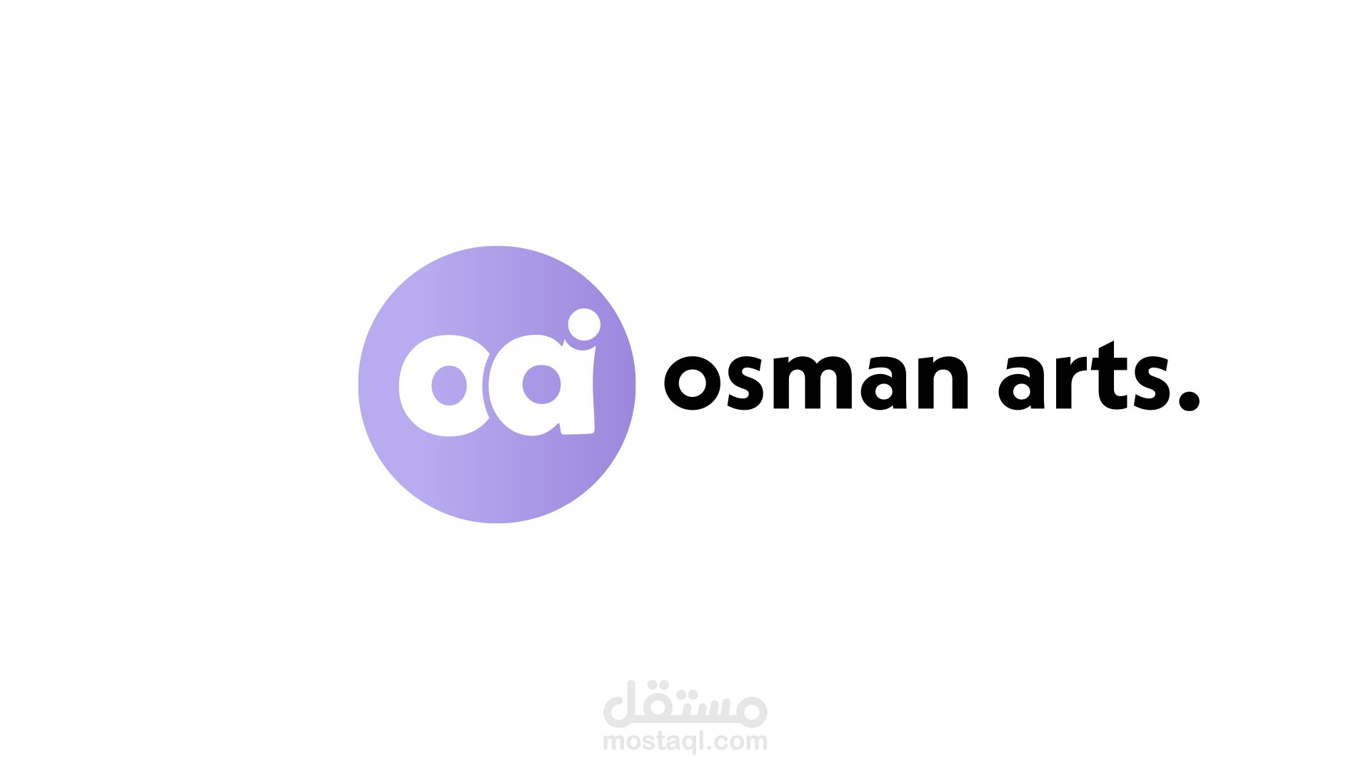 تحريك شعار لإستوديو انشاء رسومات رقمية