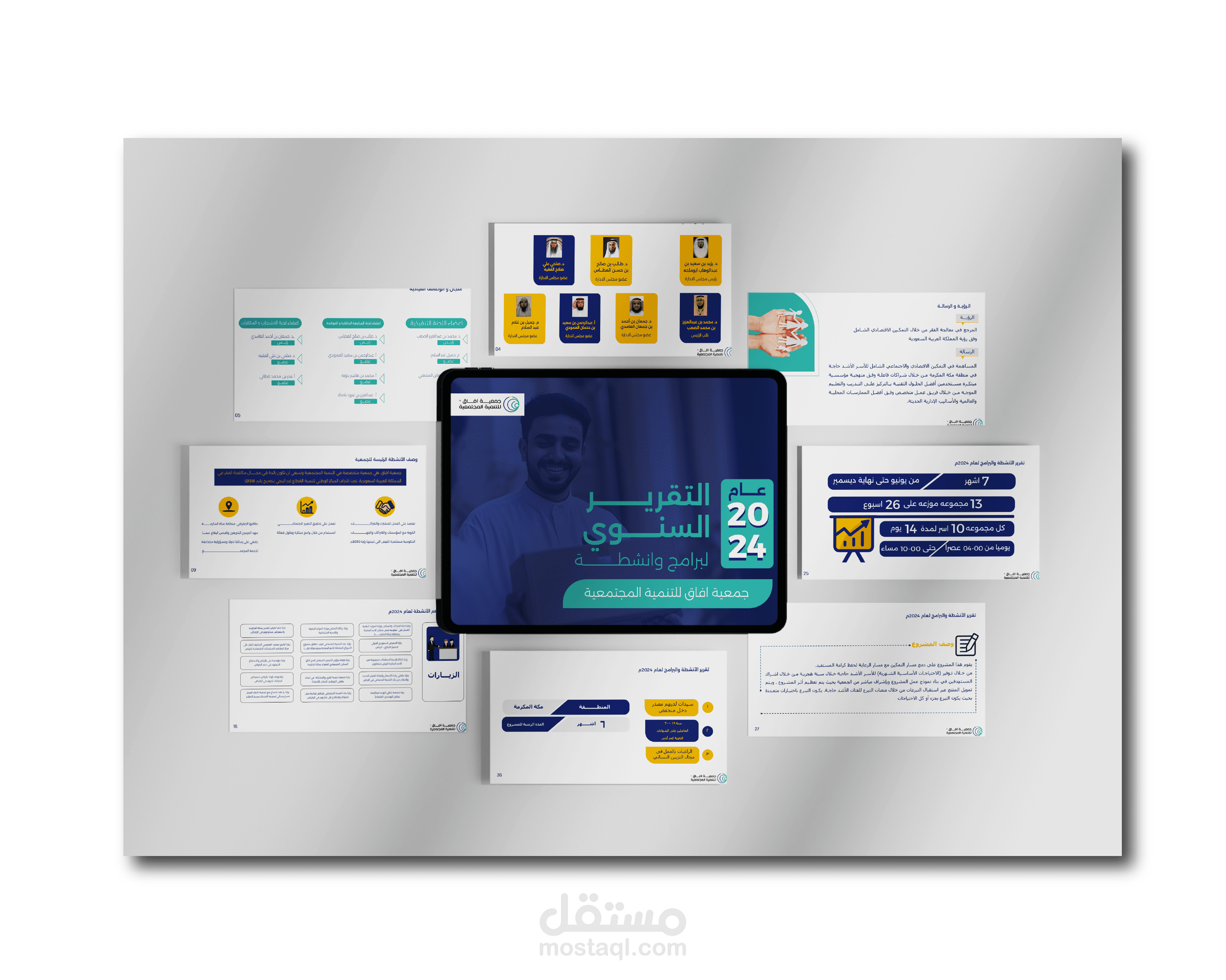 تصميم عروض تقديميه