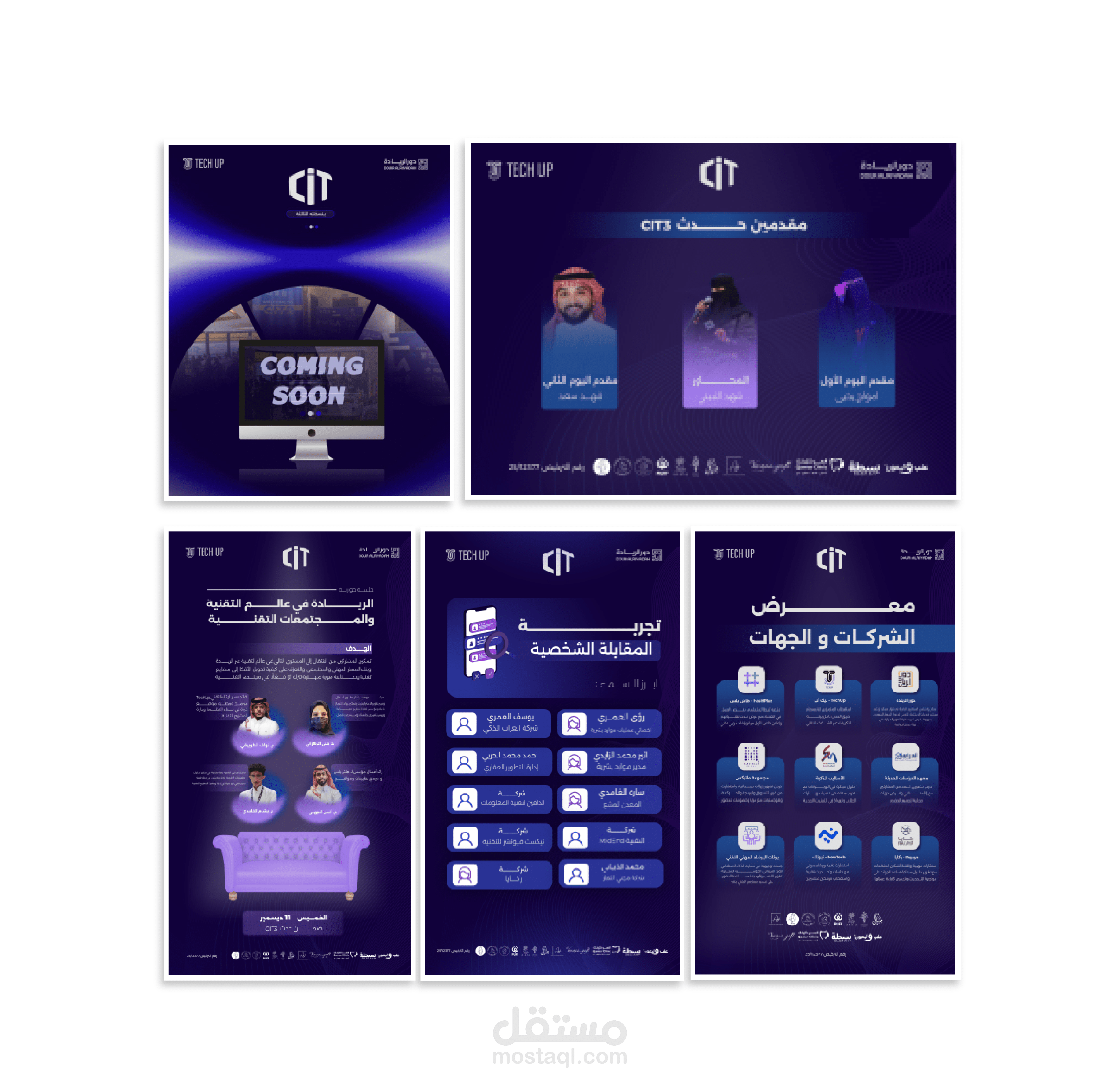 تصميم اعلانات