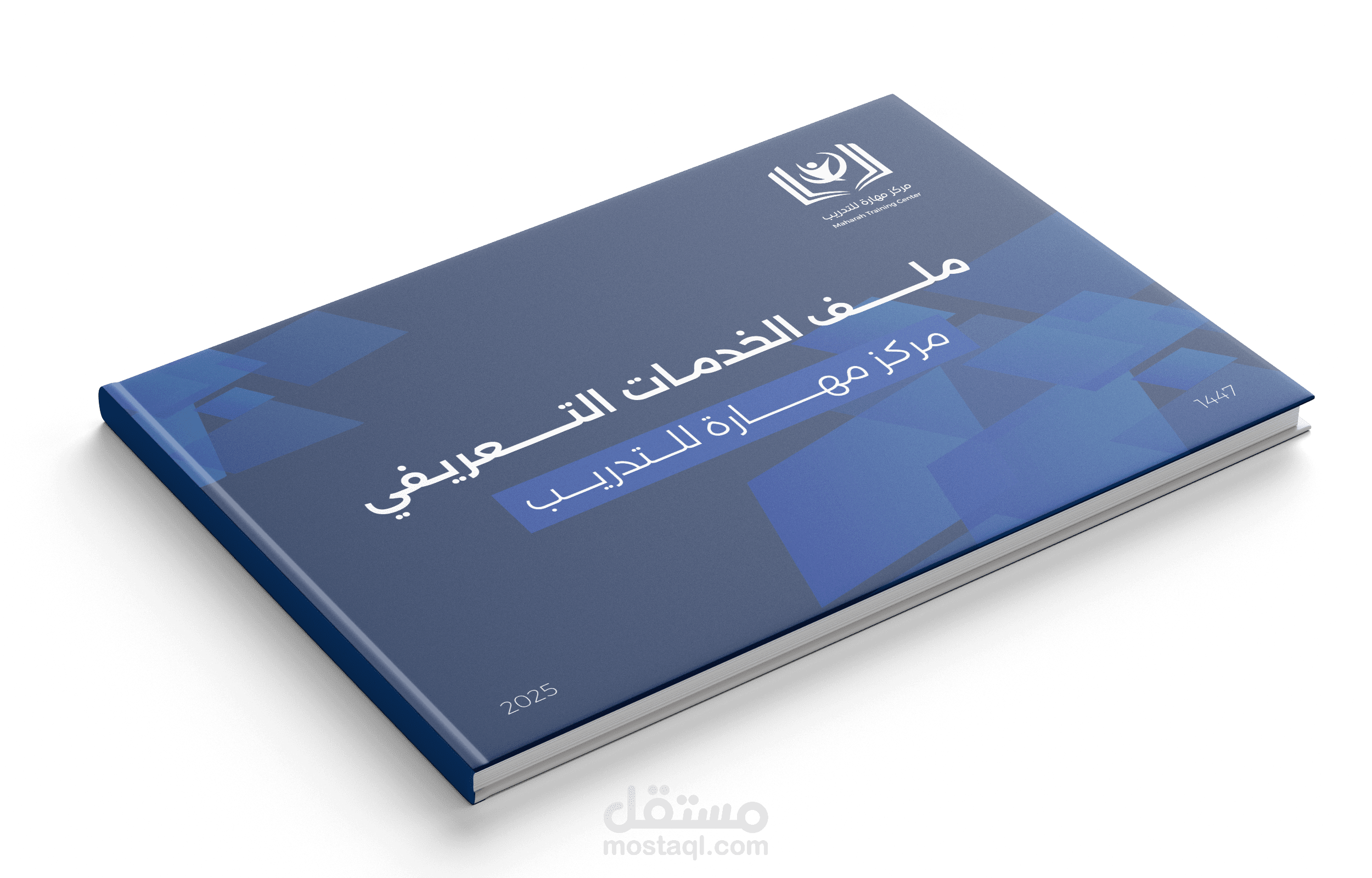 تصميم بروفايل