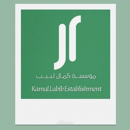 تصميم هوية بصرية وباكدج ل uplus