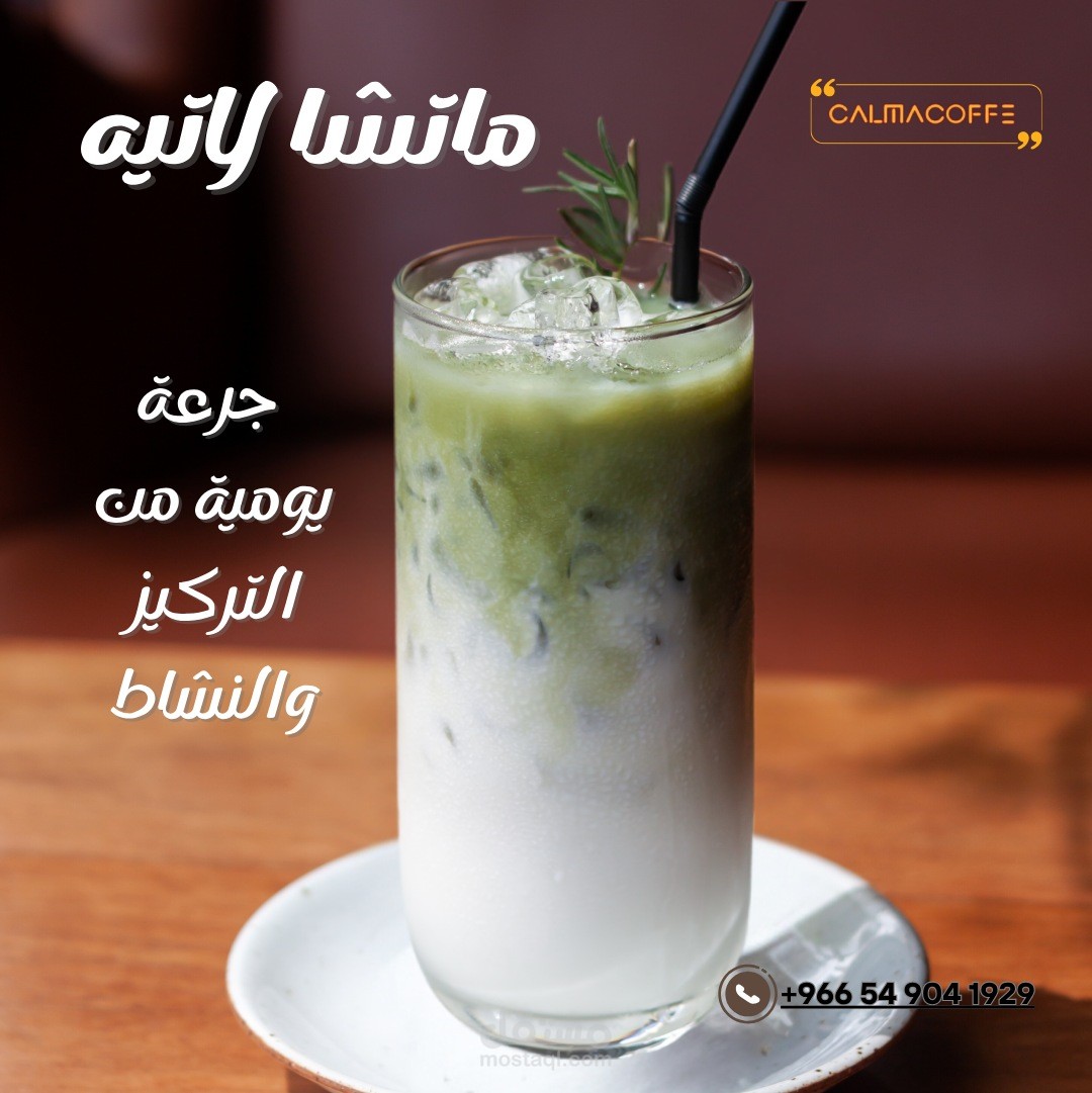 تصاميم بوستات سوشيال ميديا