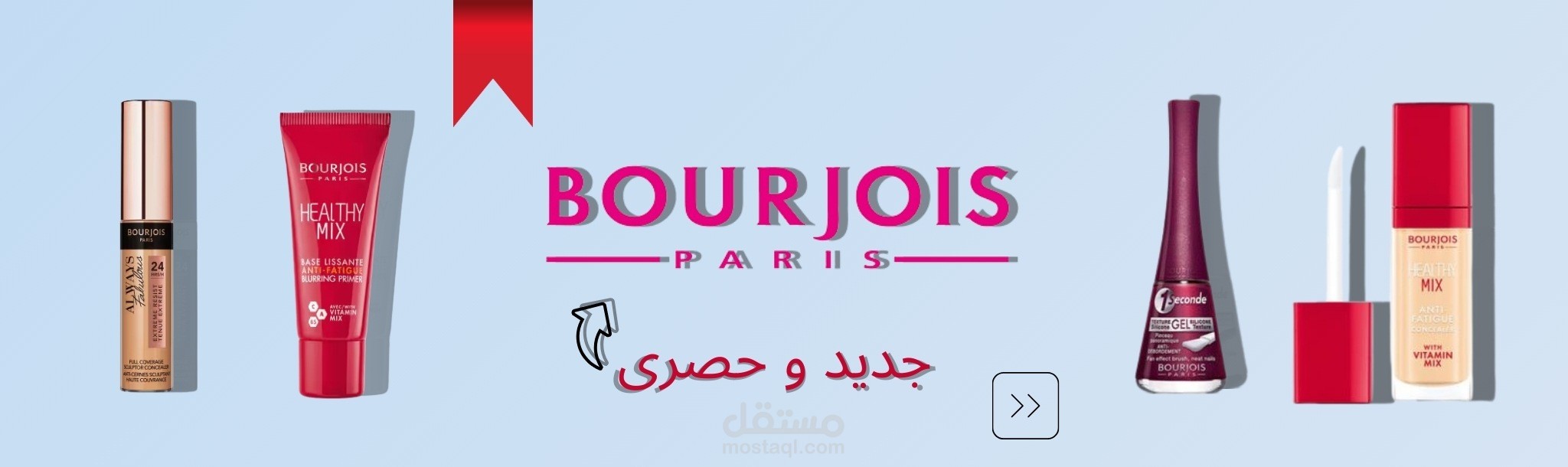 تصميمات اعلانات وبانرات سوشال ميديا