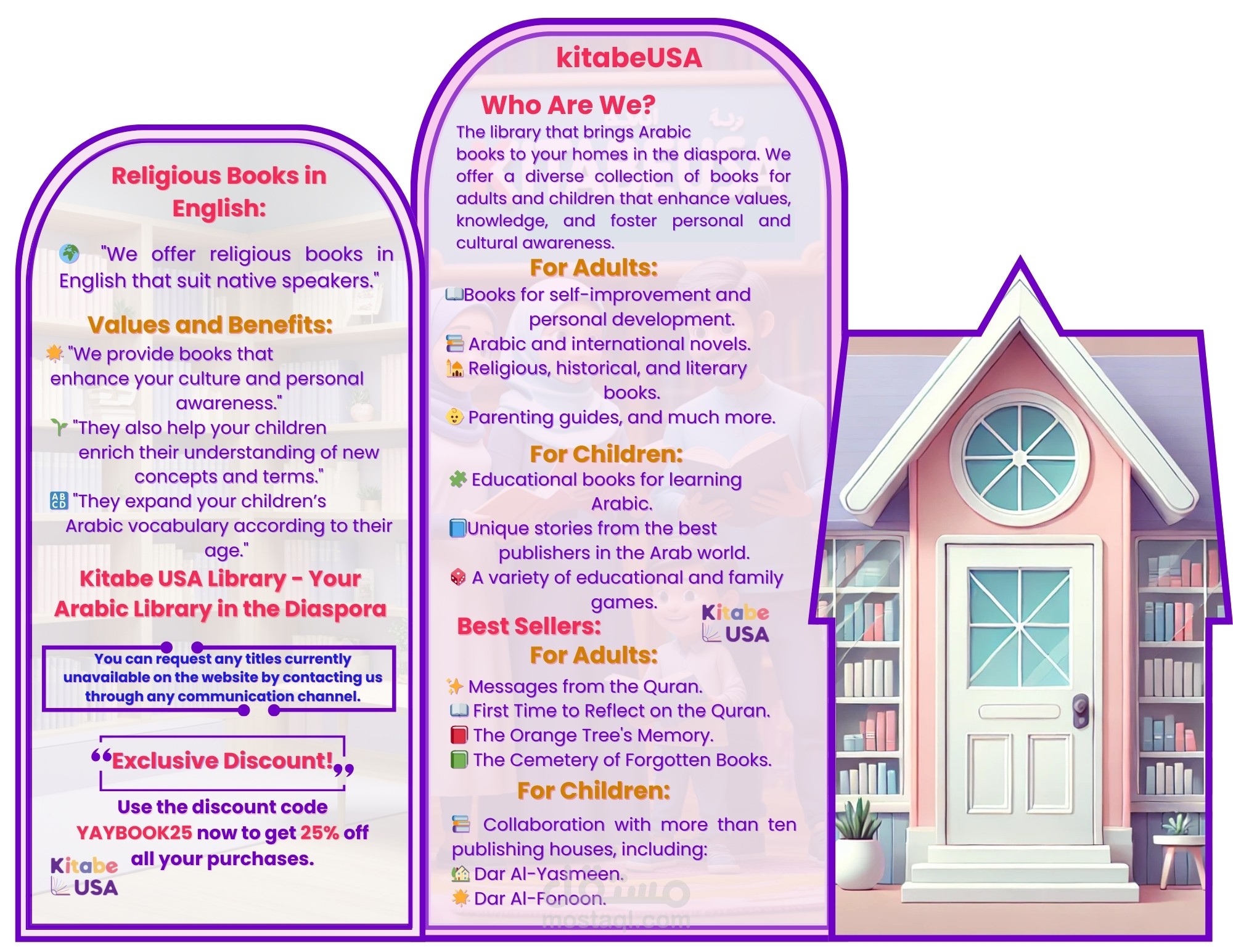 تصميم مطبوعات بجودة عالية
