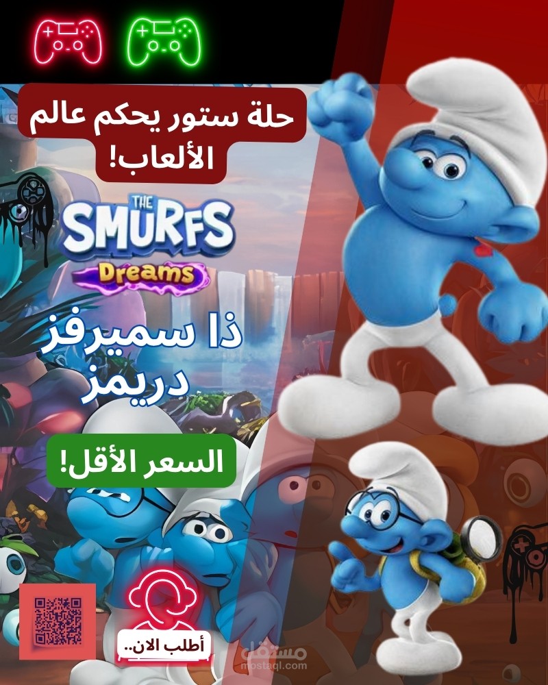 تصميم بوستات  وخطة عمل