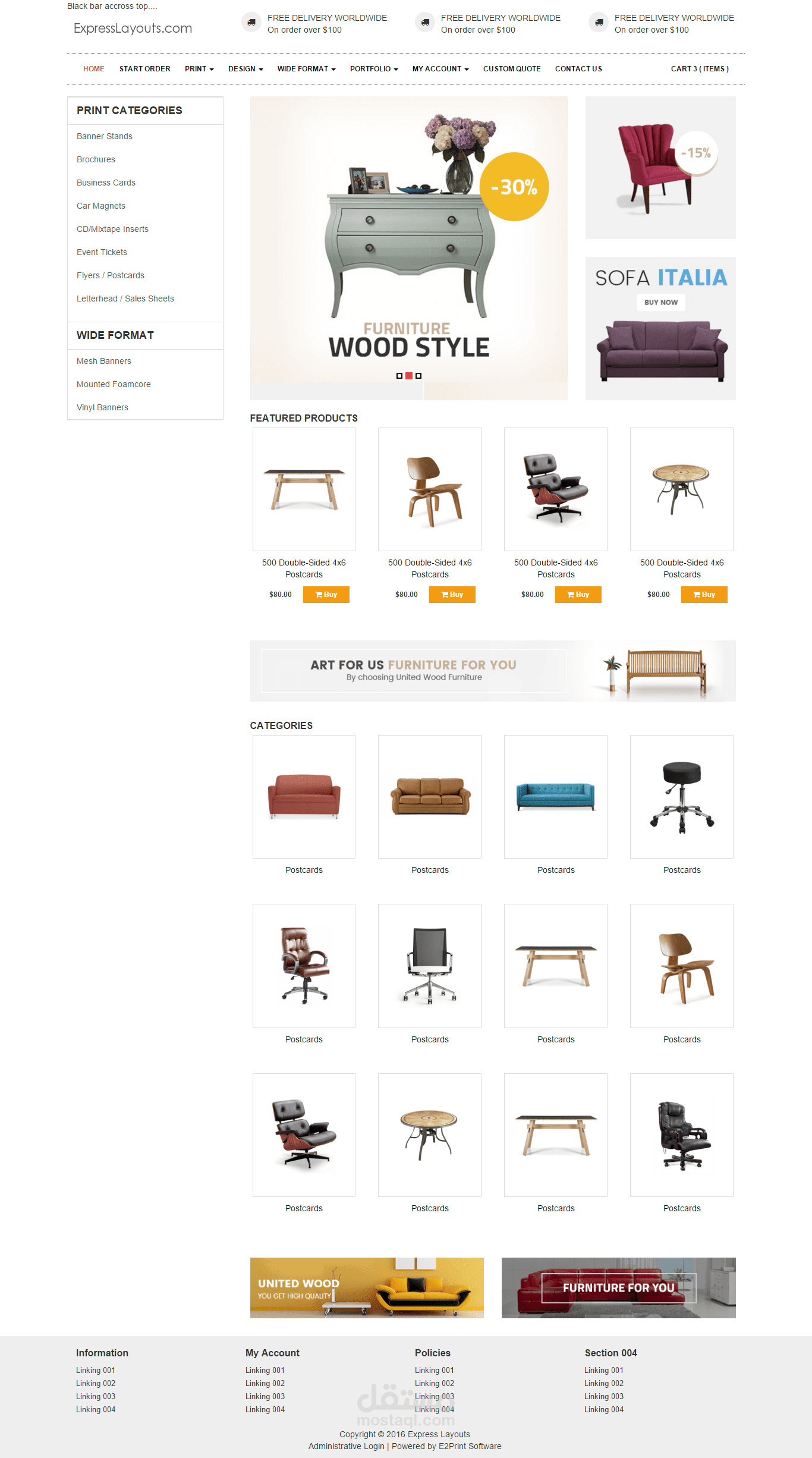 واجهة المستخدم لمتجر إلكتروني