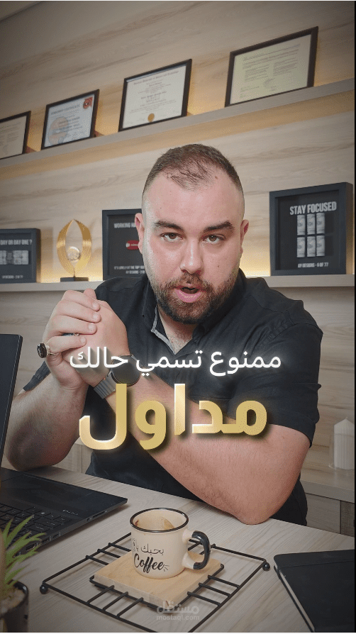 Entrepreneur Video Editor