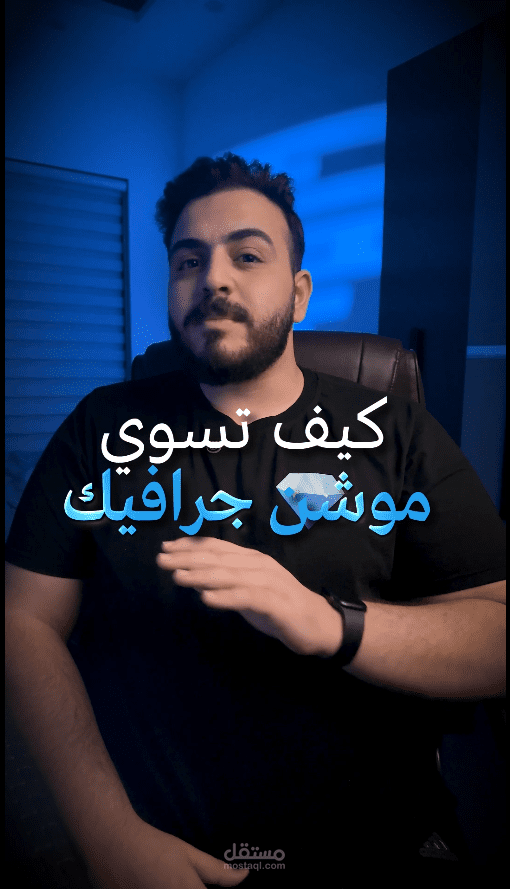 Entrepreneur Video Editor