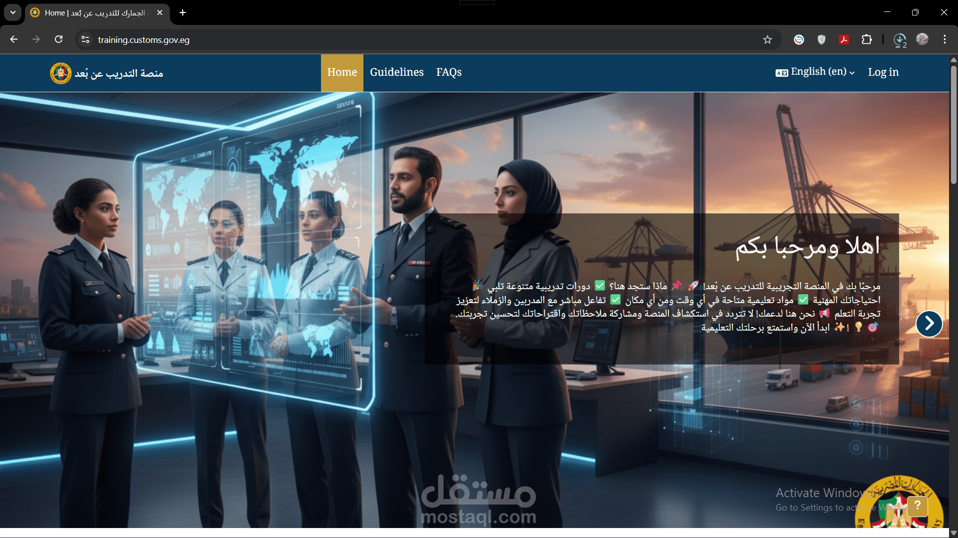منصة التعليم عن بعد