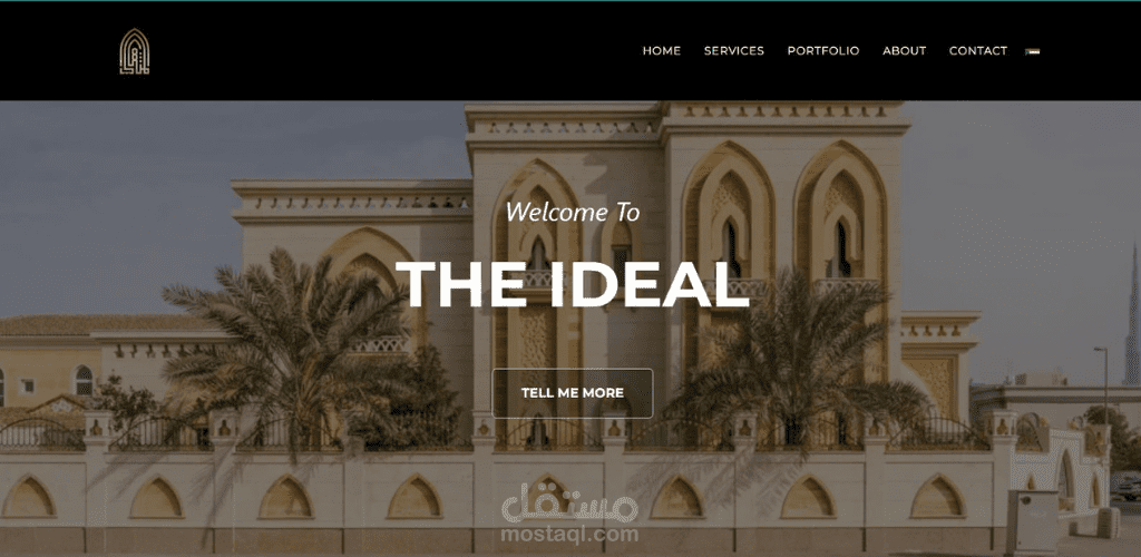 موقع المثالي