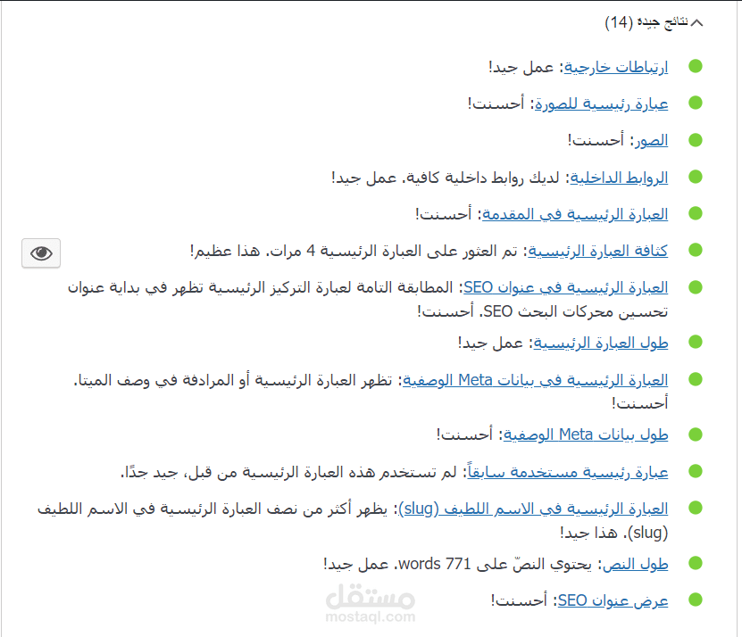 كتابة محتوي