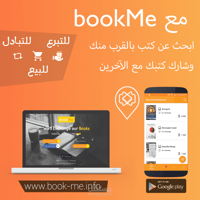 bookMe