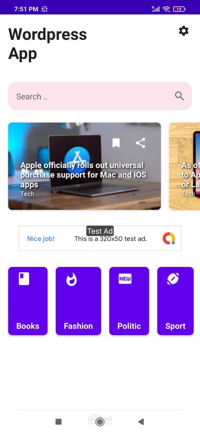 تطبيق ووردبرس اندرويد