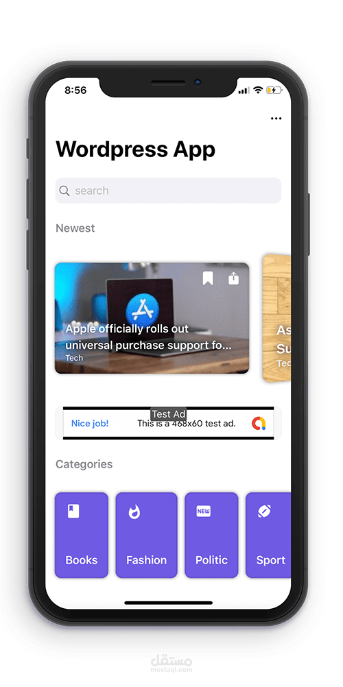 تطبيق ووردبرس للايفون