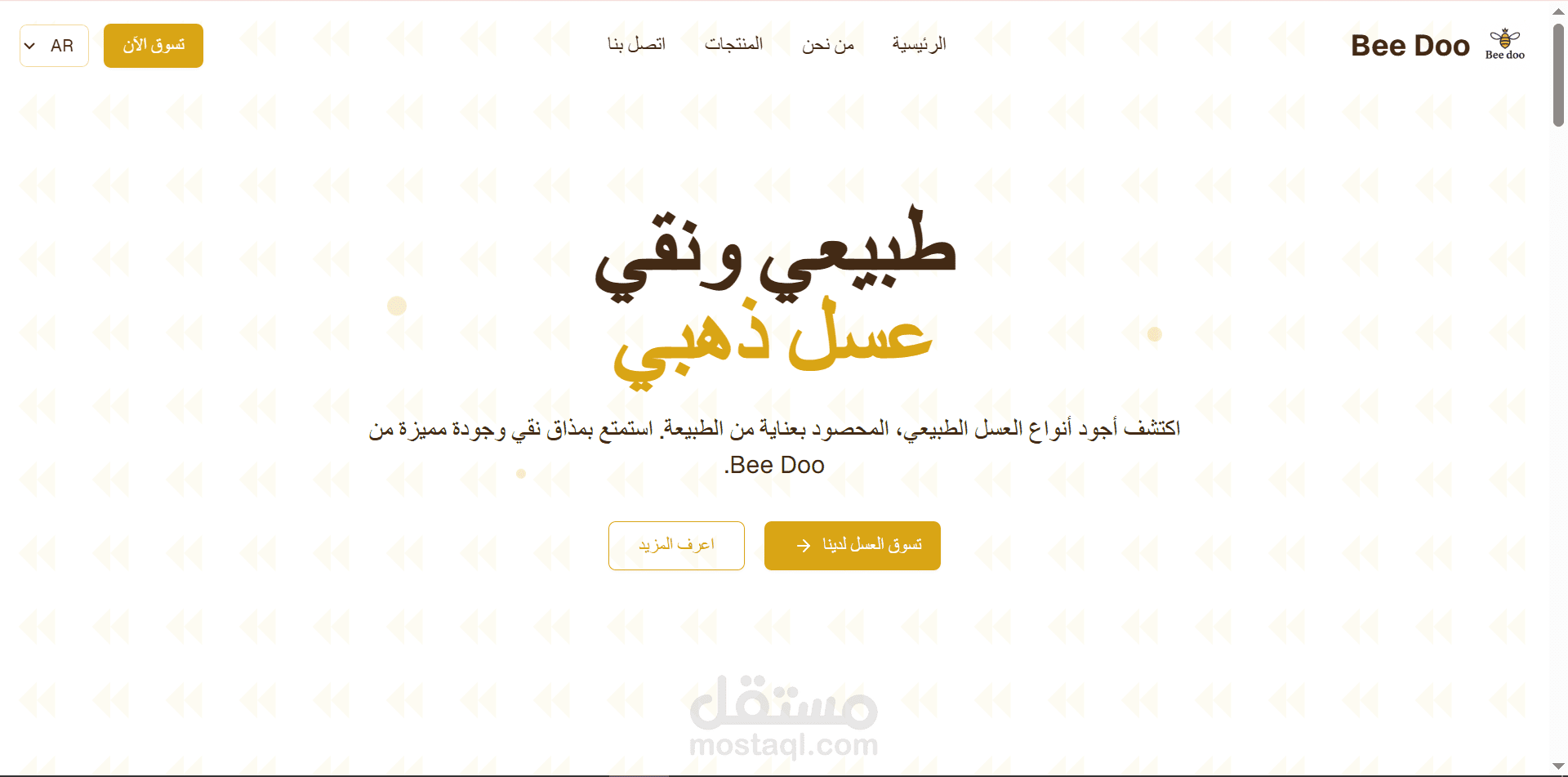 متجر bee-doo الإلكتروني