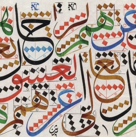 مقالة عن أهمّيّة اللغة العربيّة للعامل الحرّ