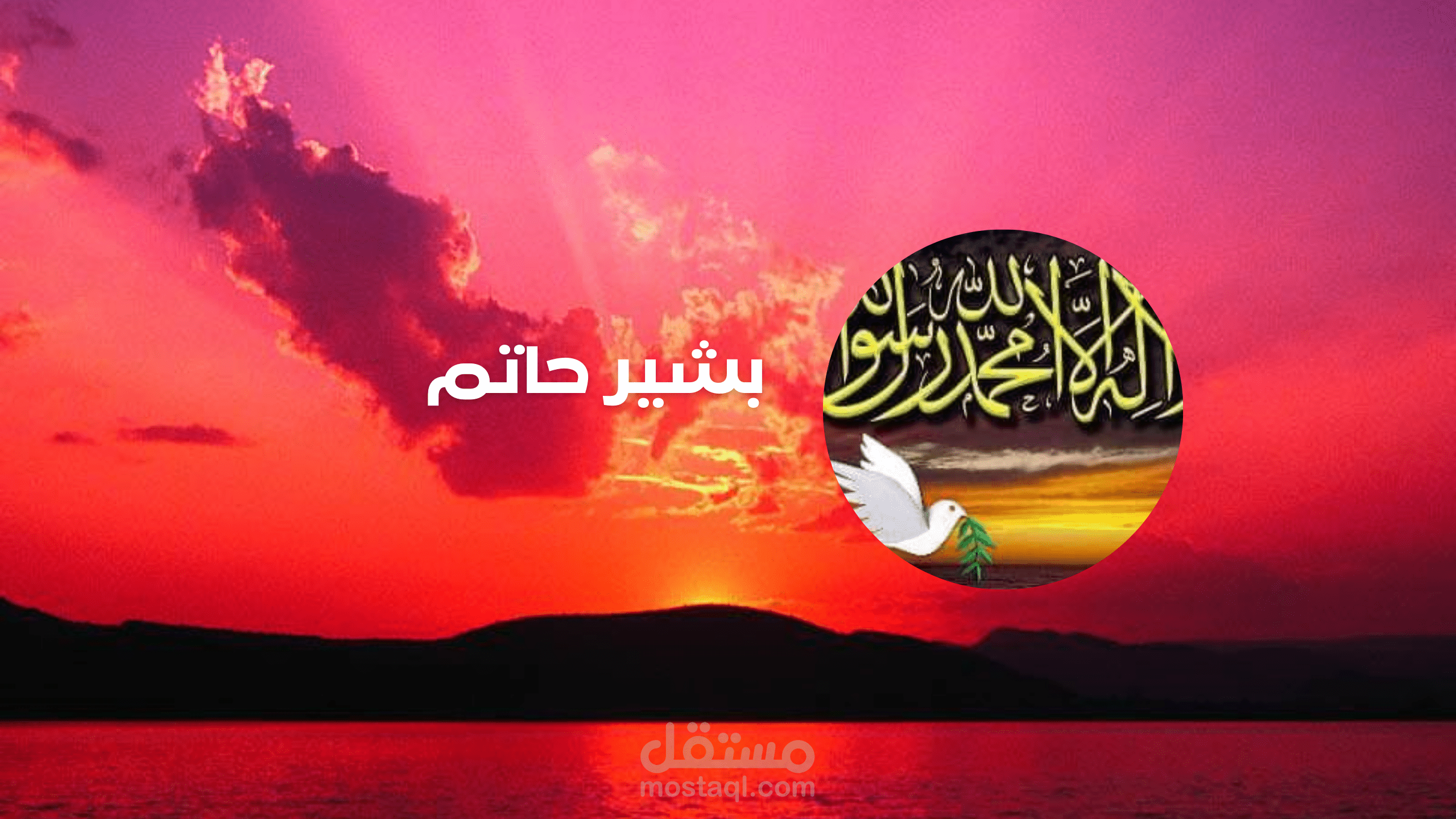 بانر قناة يوتيوب