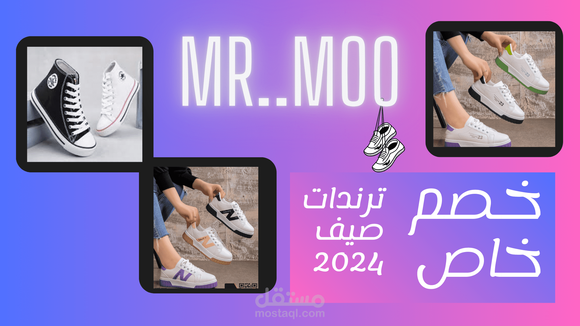 تصميم غلاف حدث لصفحه تجاريه للفيسبوك