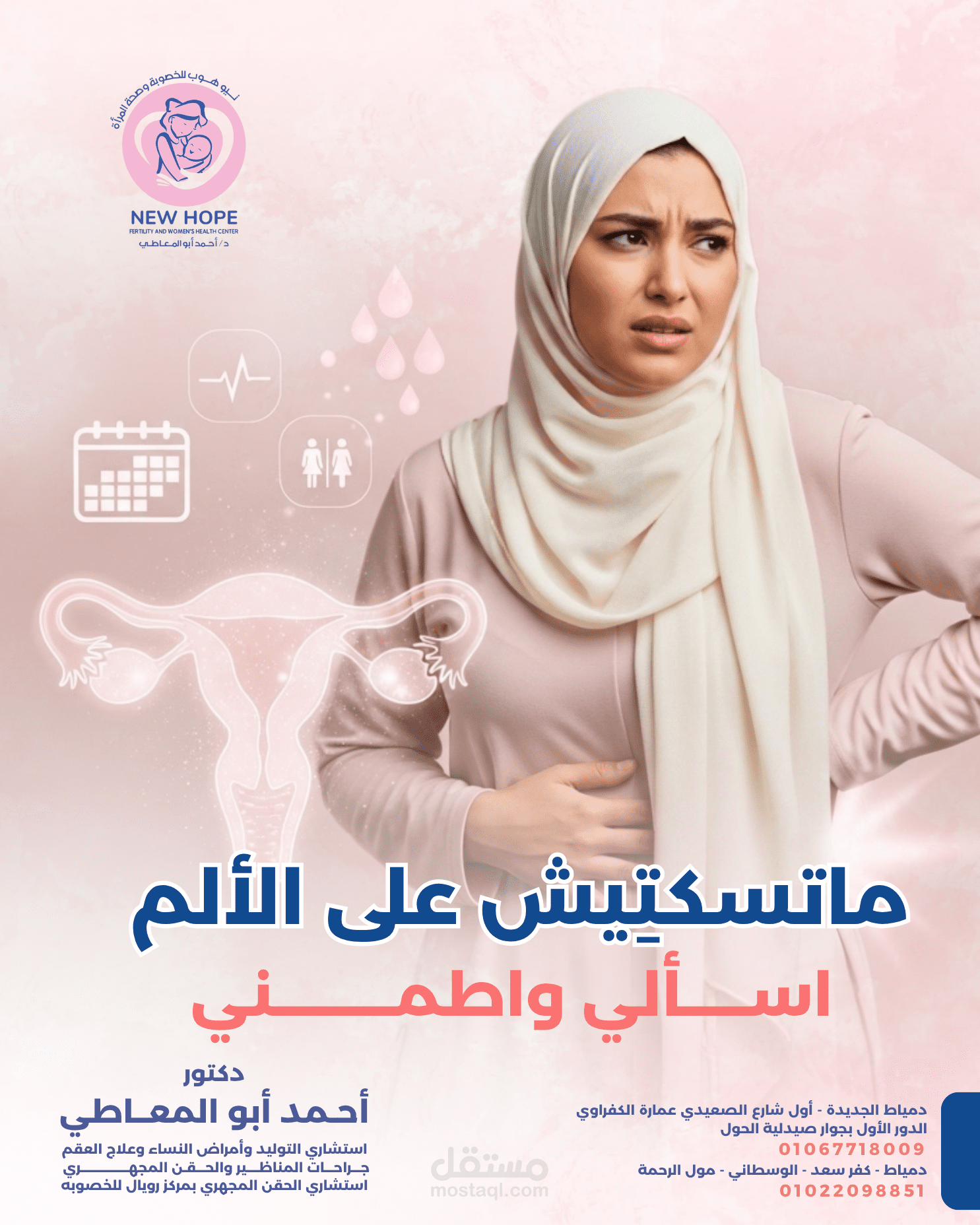 تصميمات سوشيال ميديا