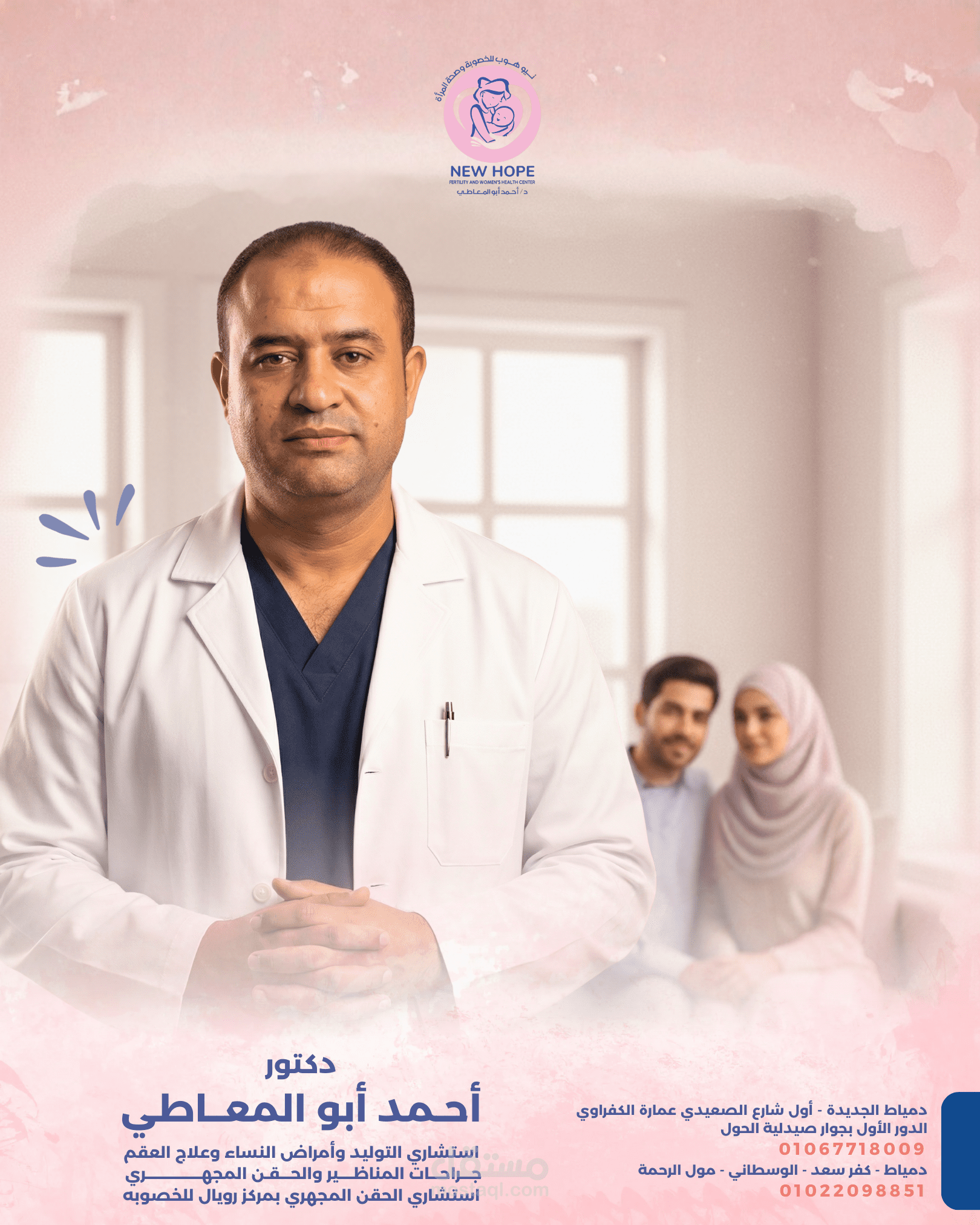 مونتاج فيديوهات سوشيال ميديا