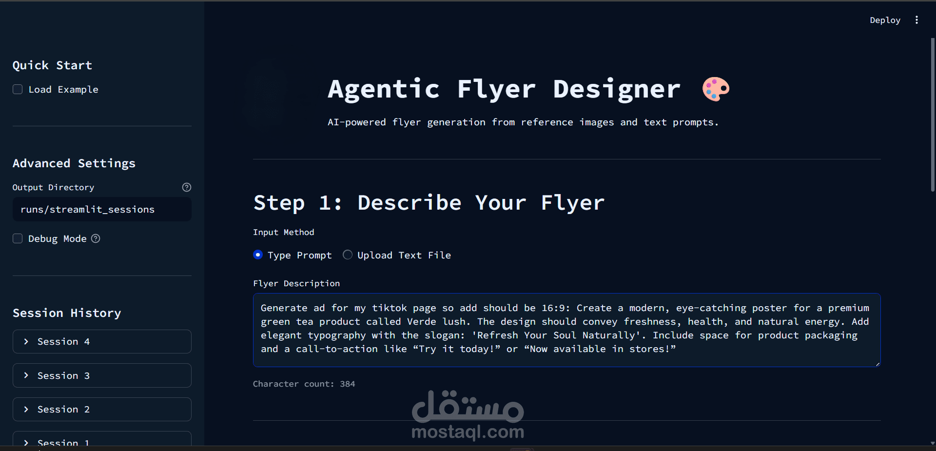Agentic Flyer Designer | منصة تصميم البوسترات الذكية متعددة الوكلاء