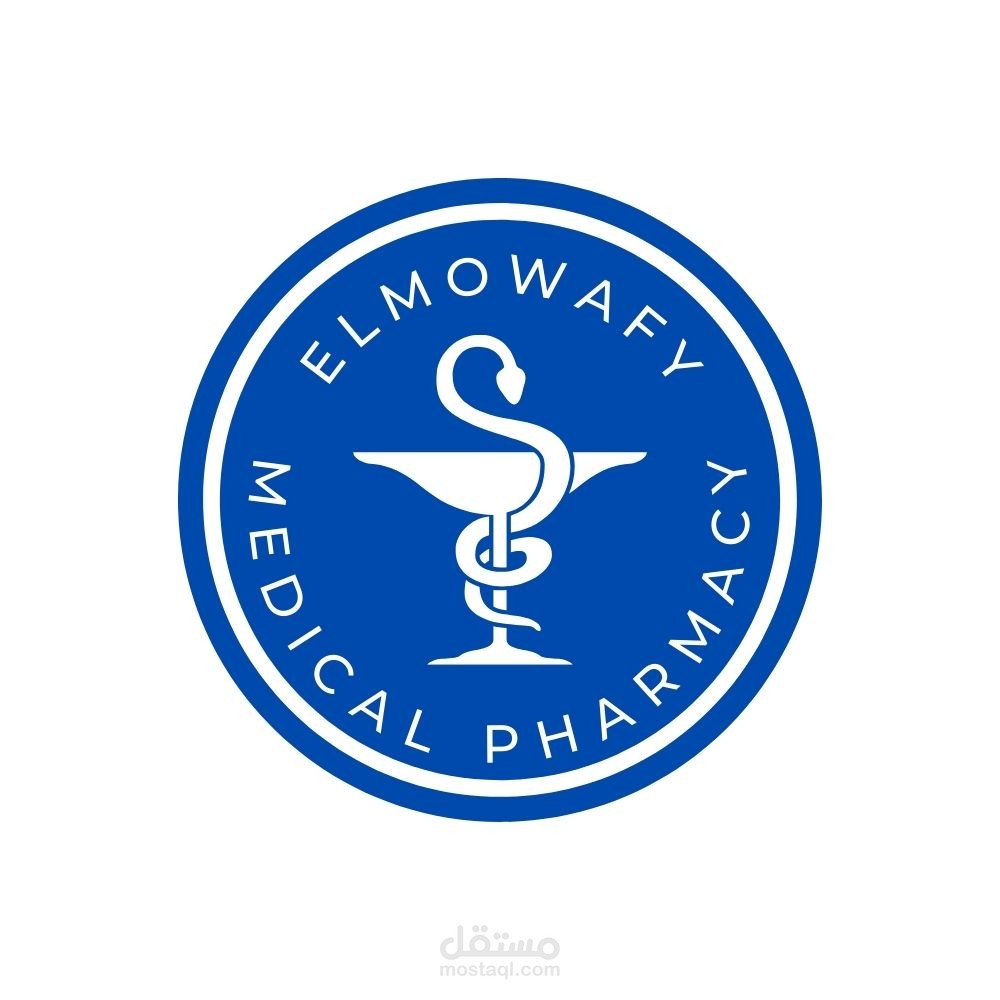 تصميم شعار لصيدلية