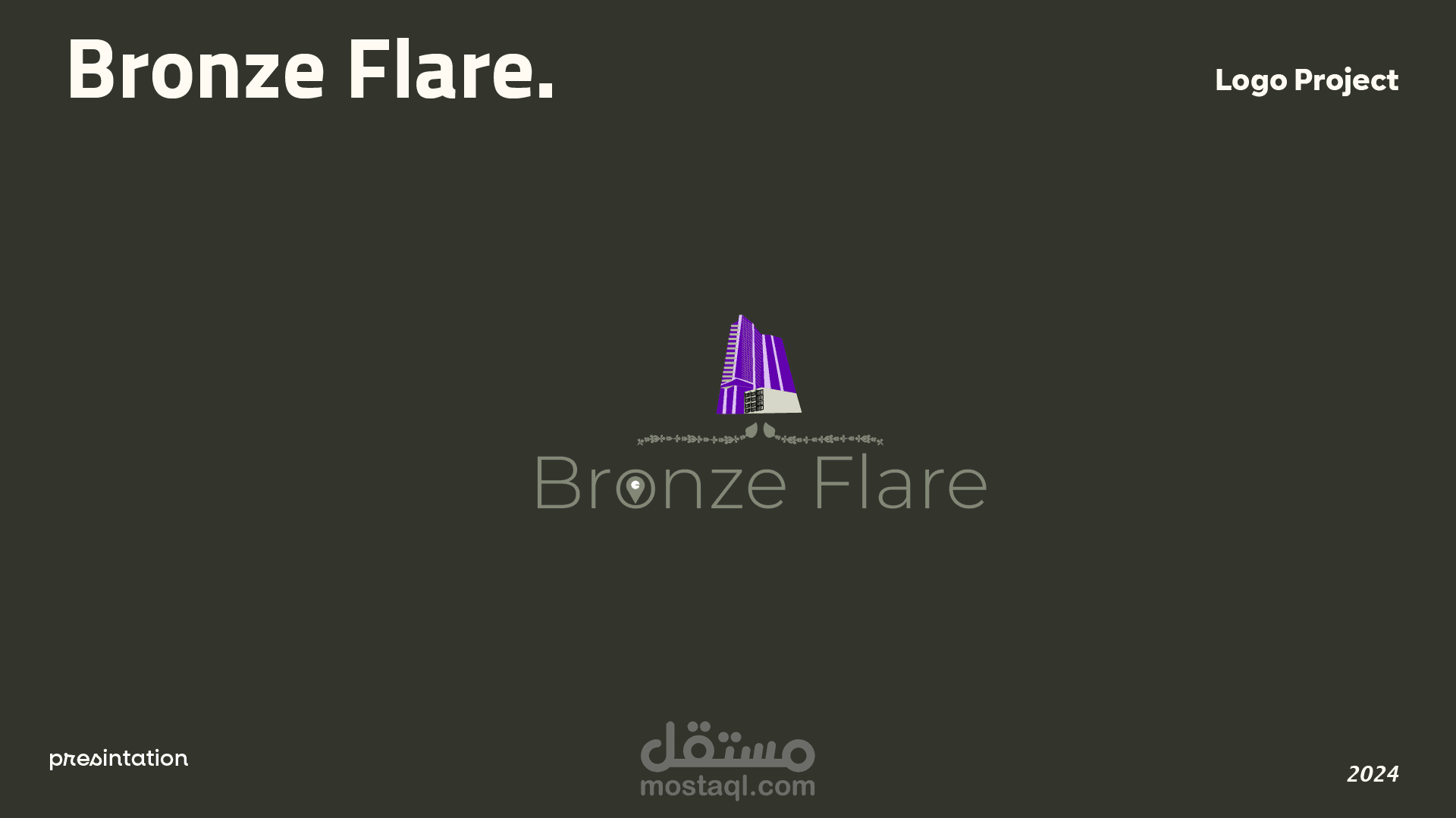 تصميم شعار وهوية بصرية لشركة بيع مكاتب