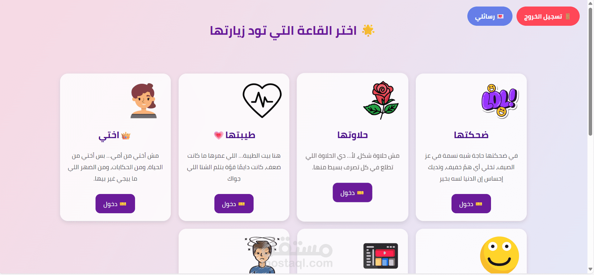"متحف الشخص الوحيد في العالم"  (CMS)