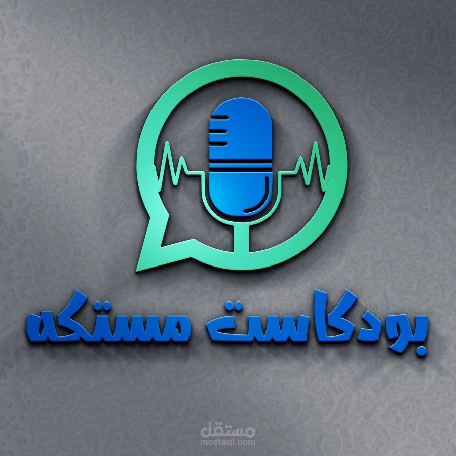 logo design | مستقل