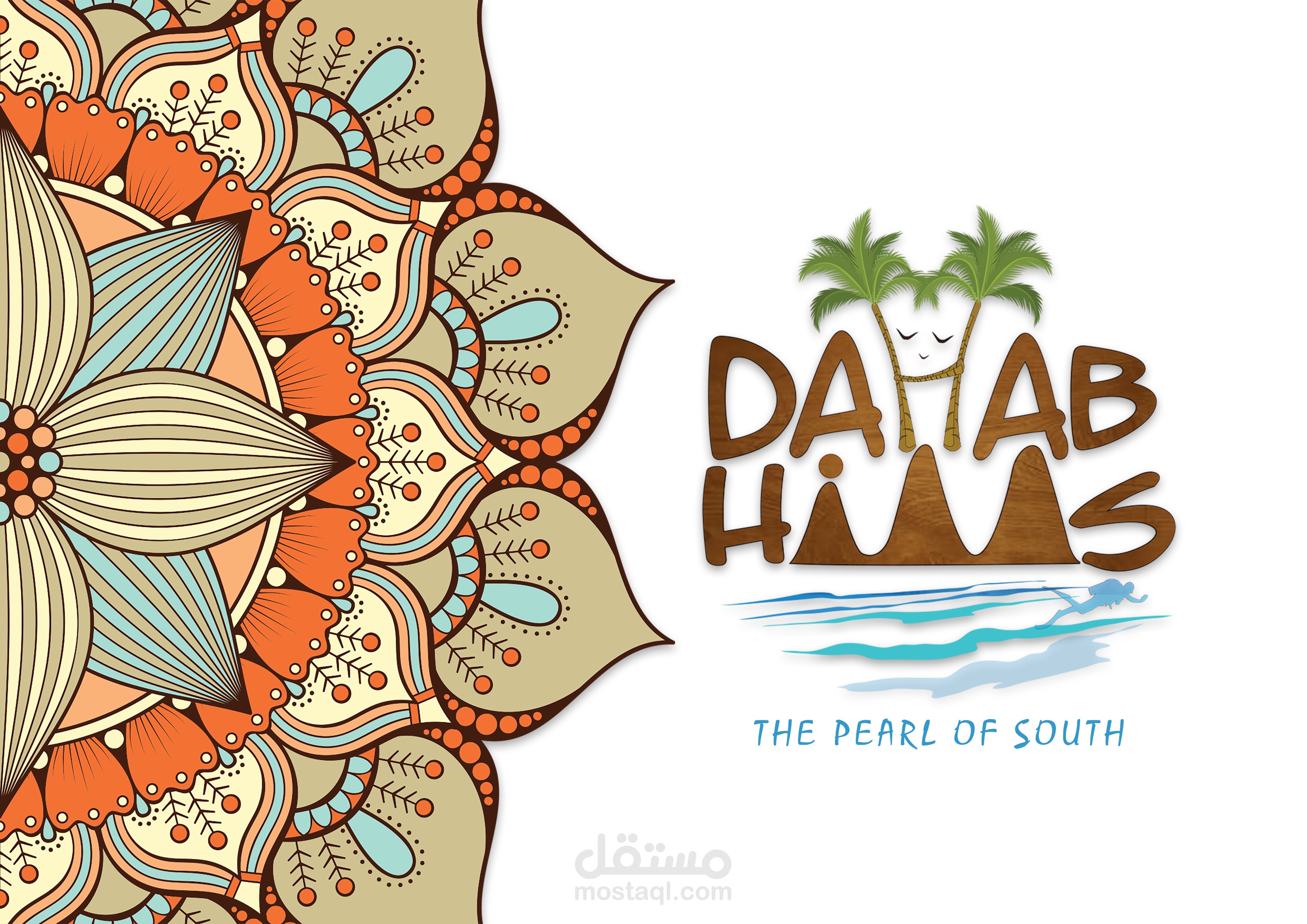 dahab hills