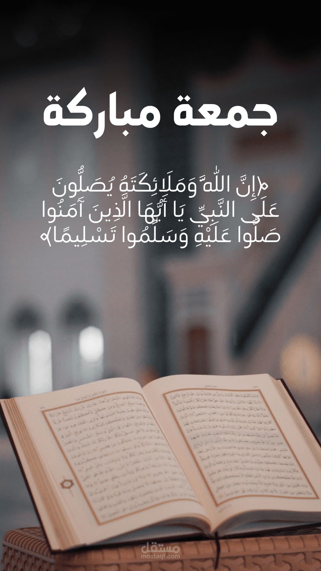 تصميم صور دينيه