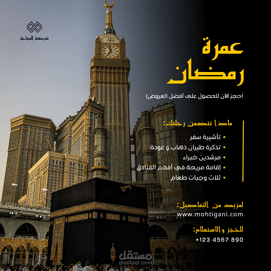 تصميم صور دينيه وتسويقيه