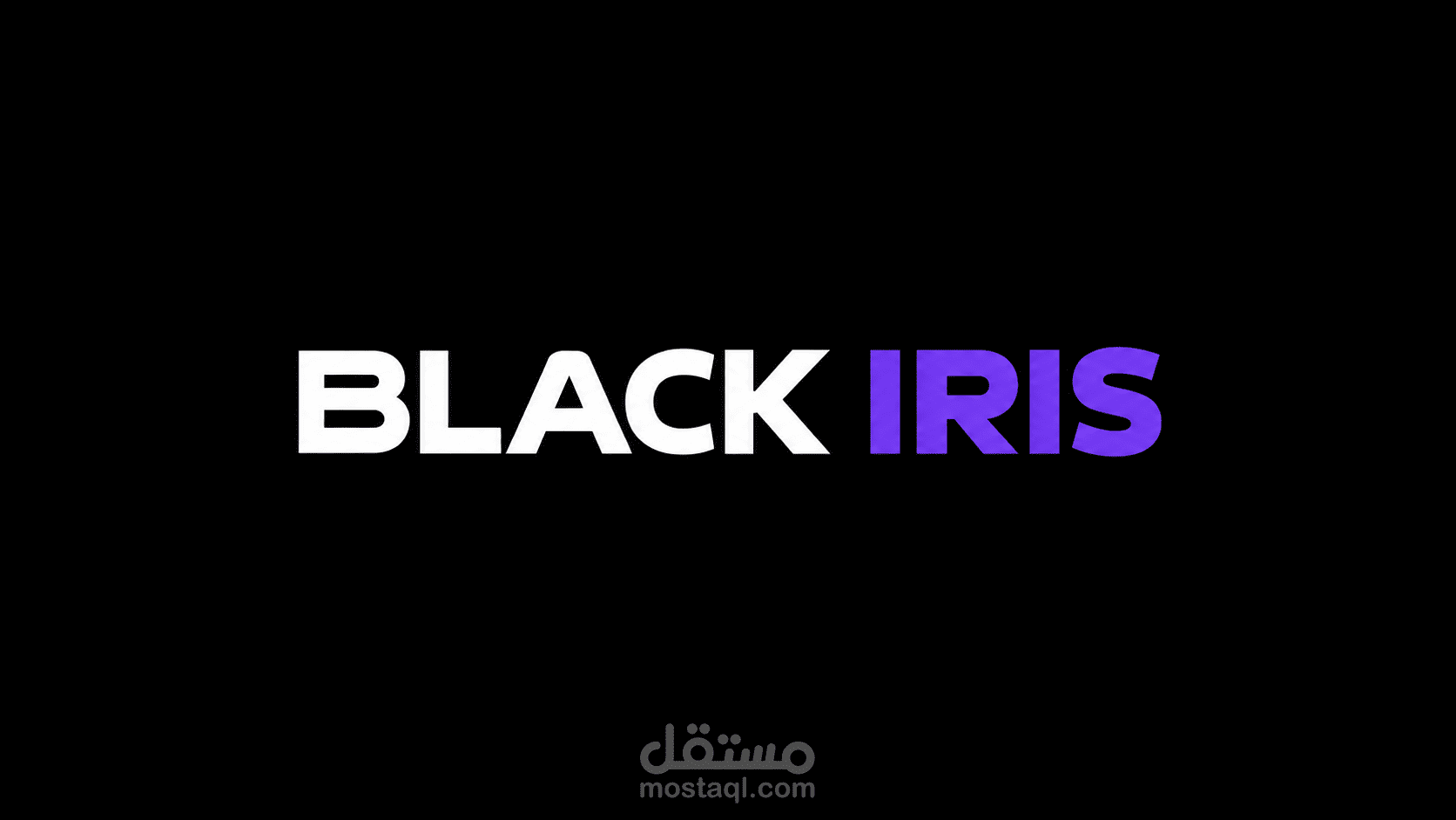 BLACK IRIS — منصة القسائم وبطاقات الهدايا الرقمية