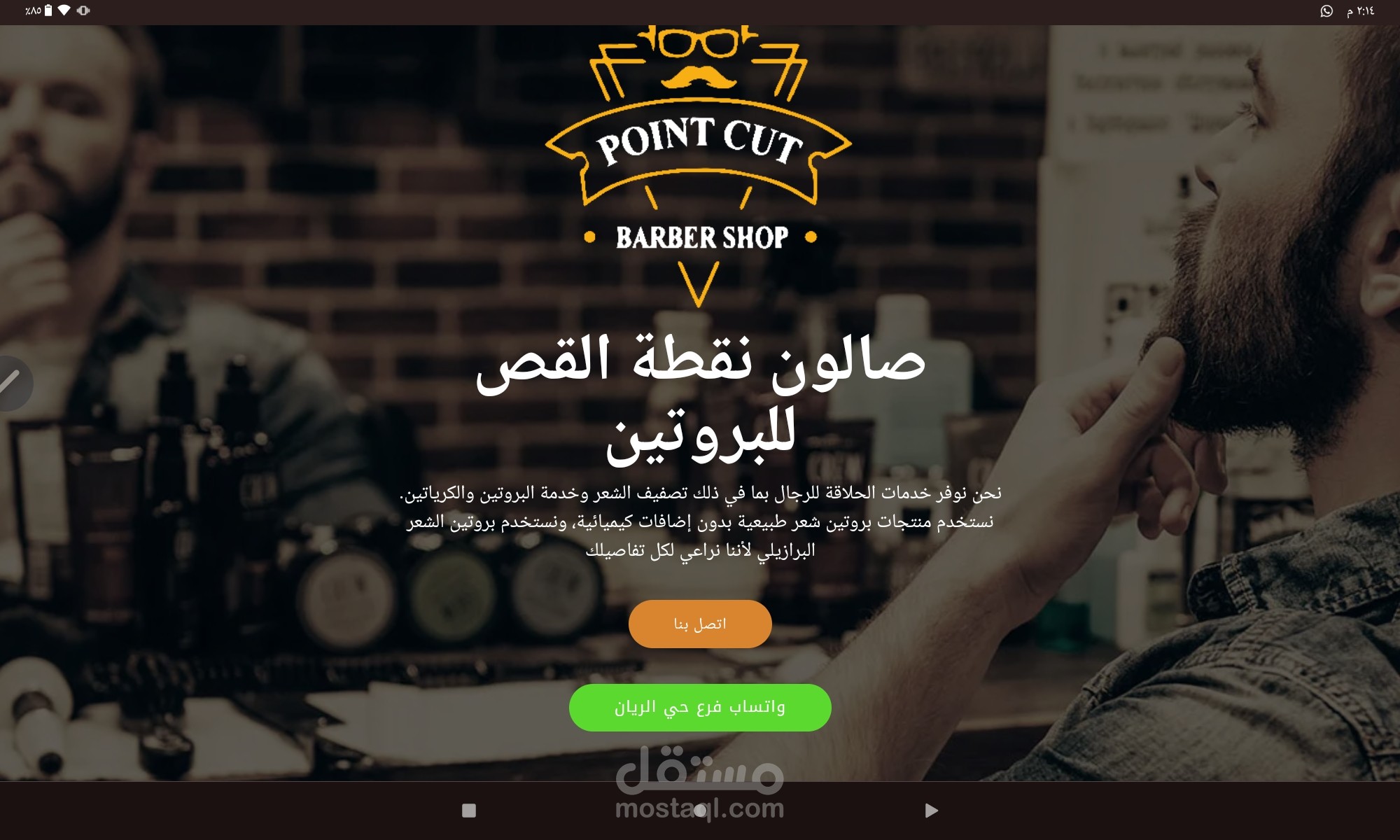 اعلان