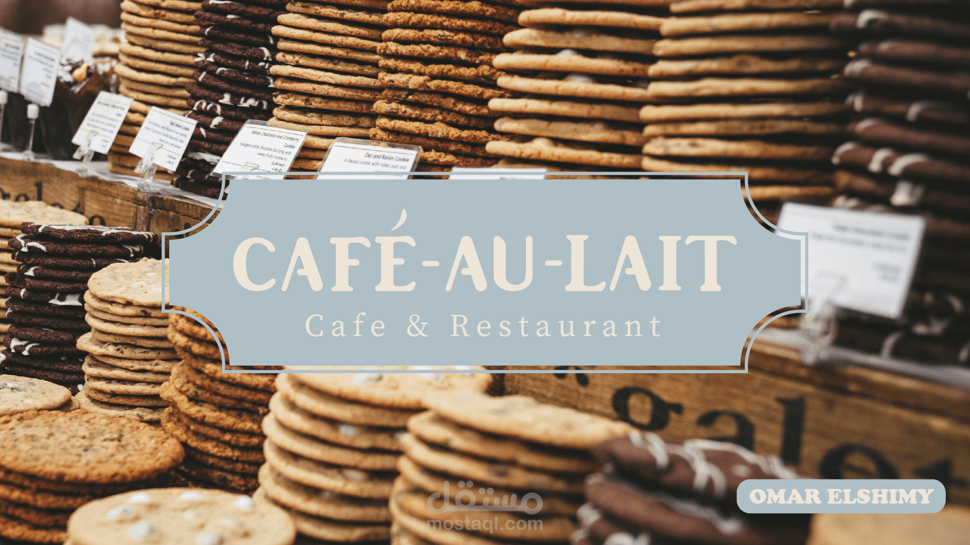 تصميم I هوية بصرية + باكج Cafe Au Lait
