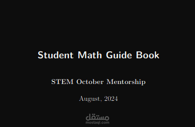 Latex file for Math study