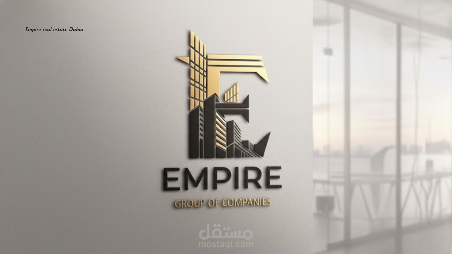 دليل هوية بصرية لشركة Empire للمقاولات