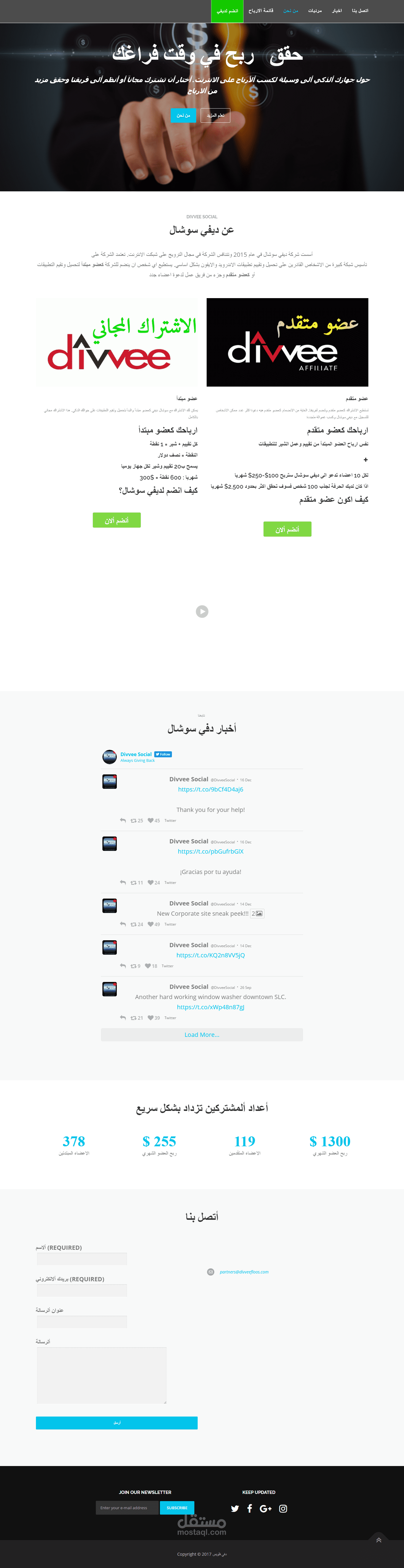 موقع صمم بالورد برس