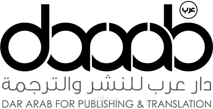 موقع دار عرب
