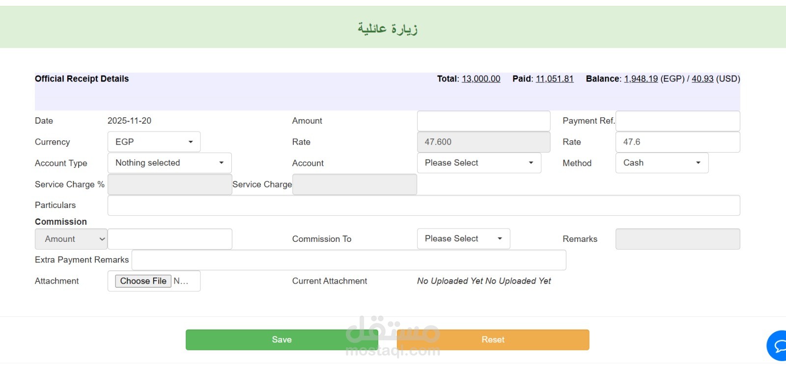شركة ابو عادل لقطع غيار السيارات اليمن صنعاء