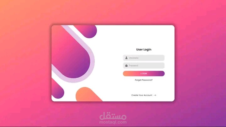 تطوير واجهة موقع
