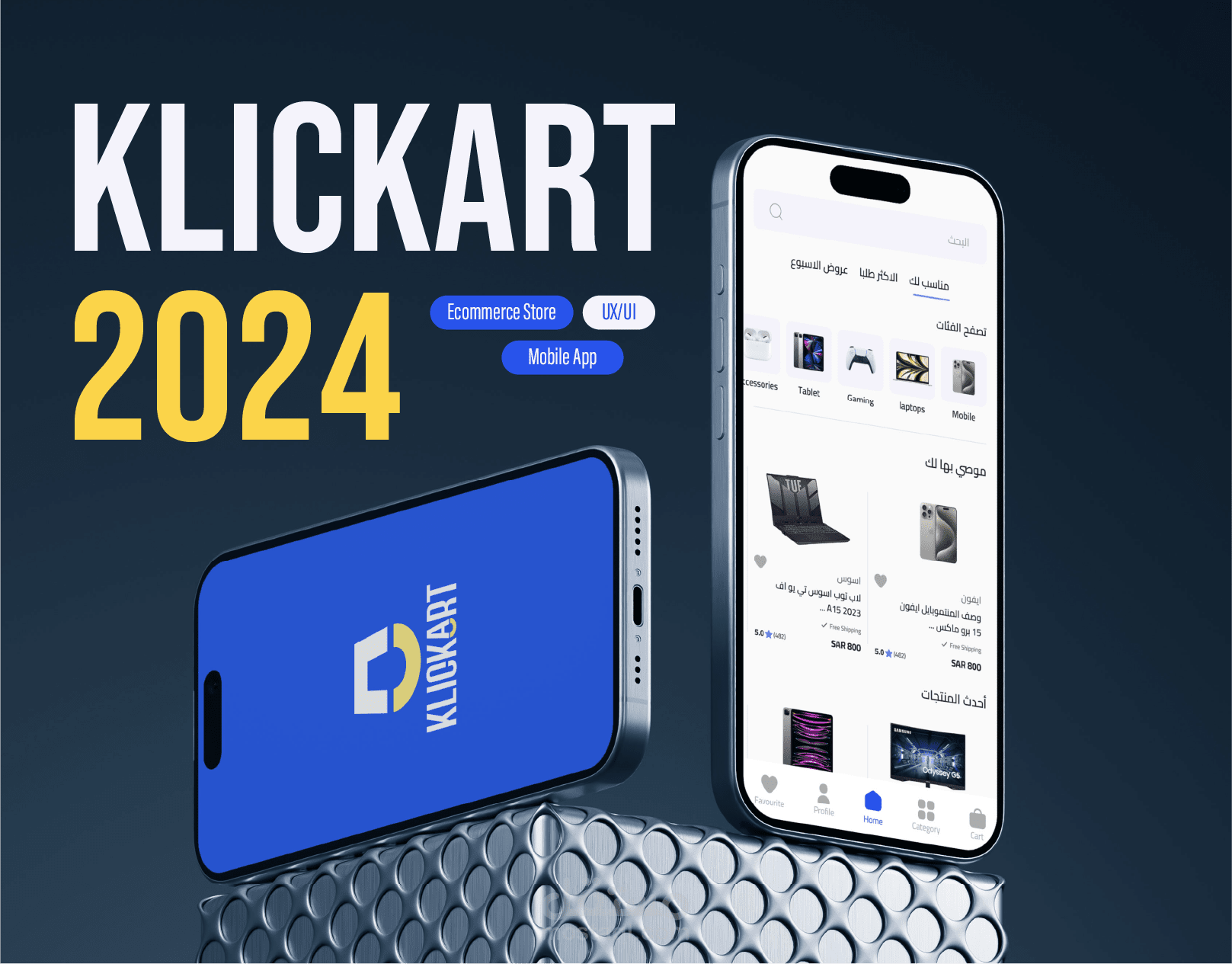 تصميم تطبيق Klickart للمنتجات التقنية