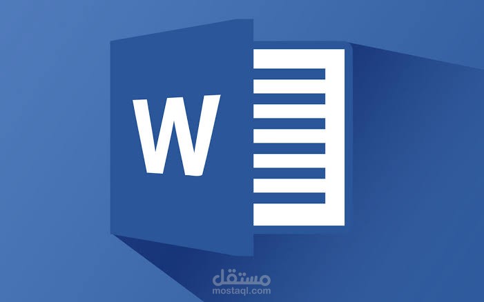 كتابة مادة فلسفة اولي ثانوي