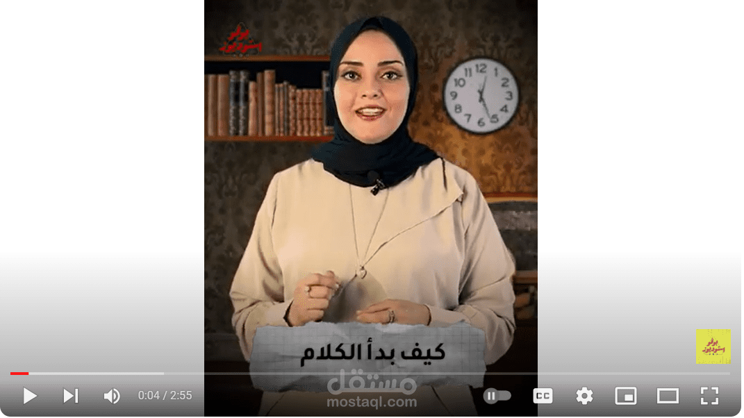 سكريبت فيديو معلوماتي وثائقي عن "بداية الكلام" للنشر على منصات التواصل الاجتماعي
