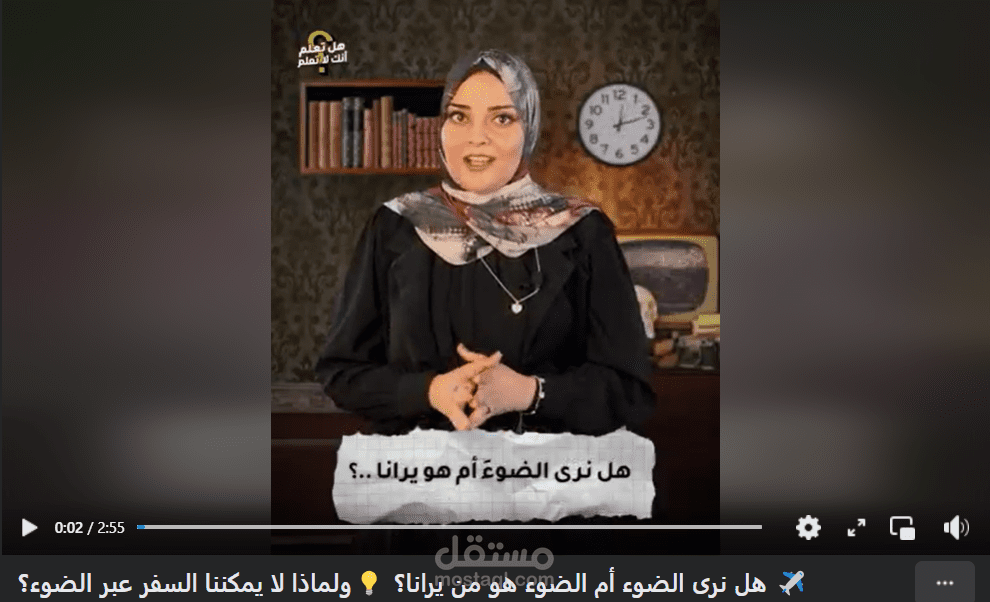 سكريبت فيديو معلوماتي وثائقي عن "الضوء" للنشر على منصات التواصل الاجتماعي