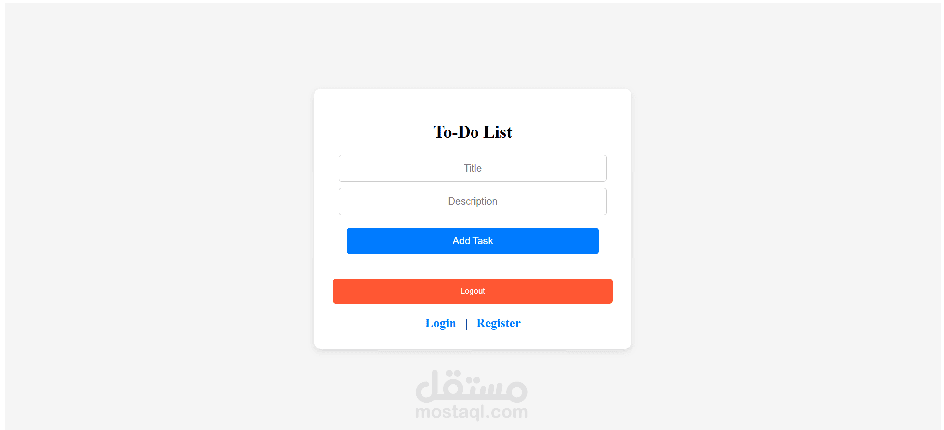 برمجة موقع To-do-list (MERN Stack)